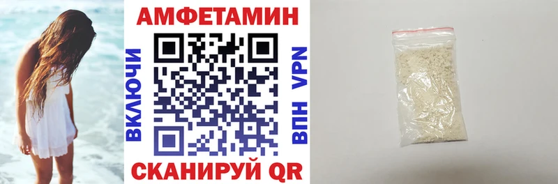 АМФ Розовый  блэк спрут ONION  Шуя 