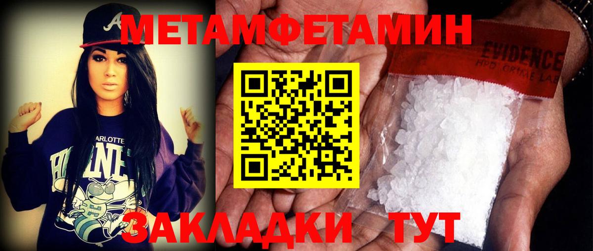 Амфетамин VHQ Шуя