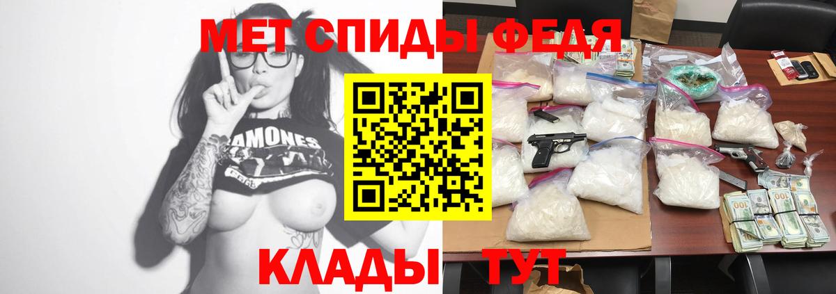 Амфетамин 97%  Вход с VPN  Шуя 
