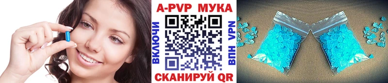 Alpha PVP Crystall Шуя