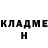 КЕТАМИН VHQ Dg Df