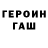 АМФЕТАМИН VHQ ghyseol