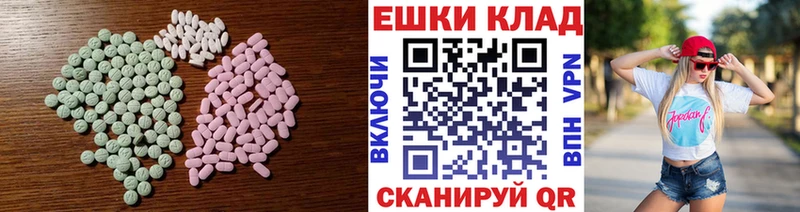 Экстази louis Vuitton  наркота  Шуя 