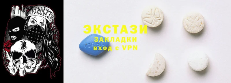 где продают   Шуя  Ecstasy DUBAI 