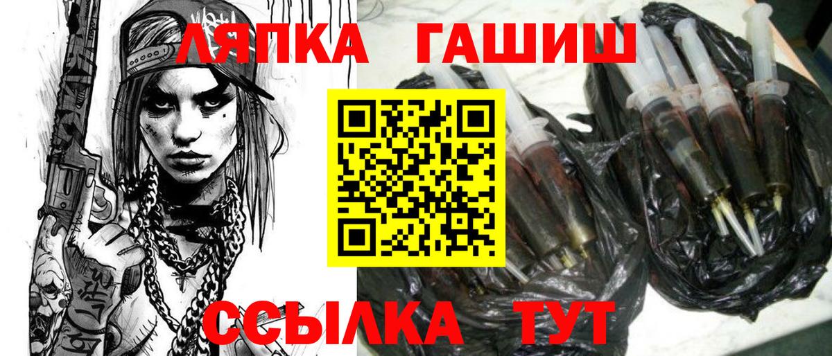 ГАШИШ гашик  Гашиш Изолятор  Шуя 