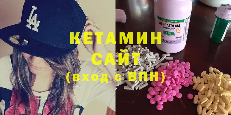 shop наркотические препараты  где купить наркотик  Шуя  КЕТАМИН ketamine 