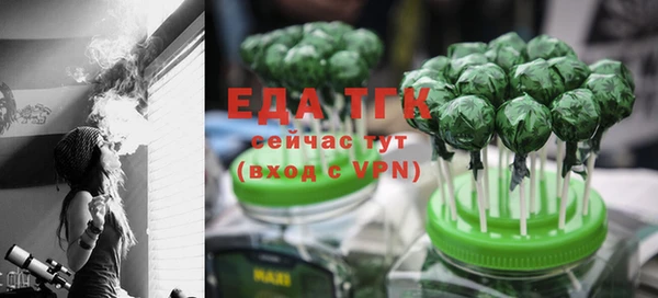 тгк Нефтегорск