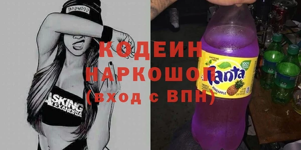 соль курить ск Каменка