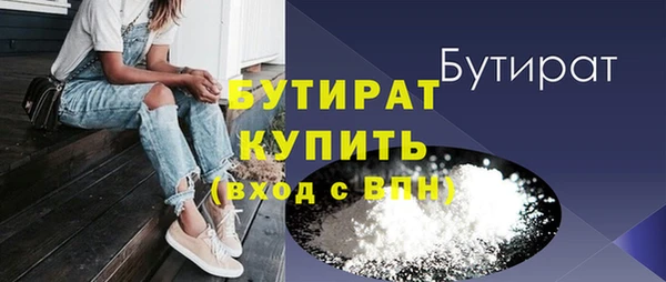 тгк Нефтегорск