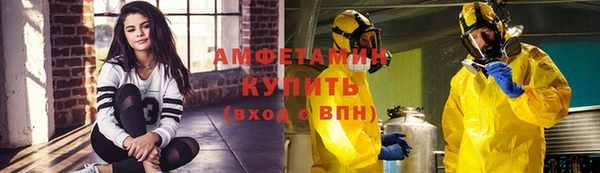 тгк Нефтегорск