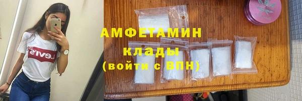 скорость Нефтекумск