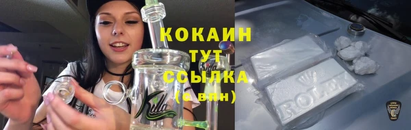 тгк Нефтегорск