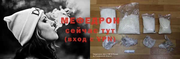 скорость Нефтекумск