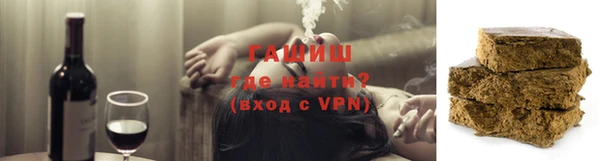 бошки Каменск-Шахтинский