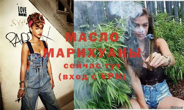 тгк Нефтегорск