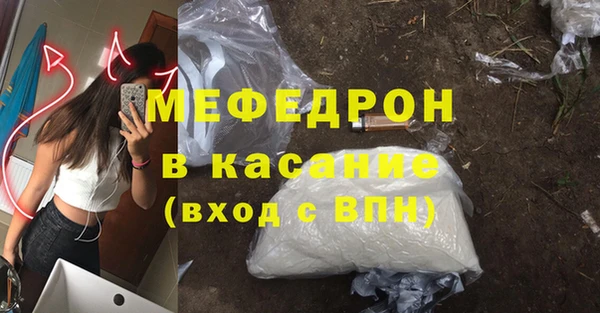 mdpv Нея