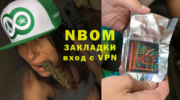 mdpv Нея