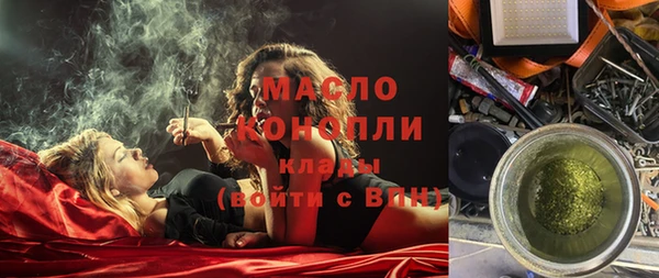 тгк Нефтегорск