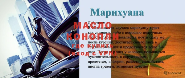 mdpv Нея