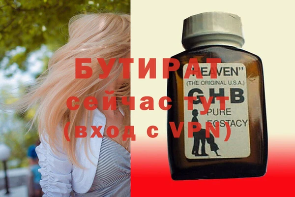 mdpv Нея