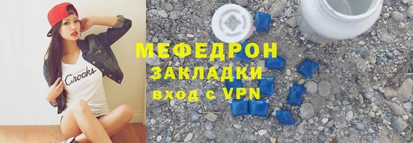 скорость Нефтекумск
