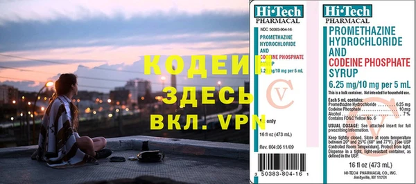 тгк Нефтегорск