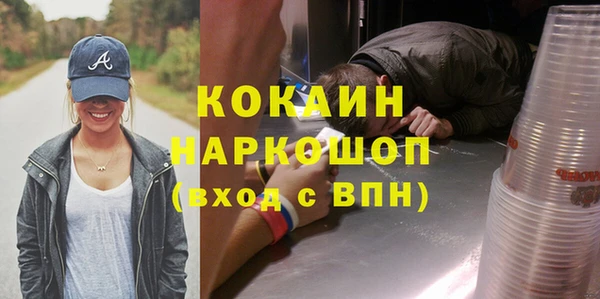 тгк Нефтегорск