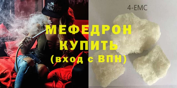 кристаллы Карпинск