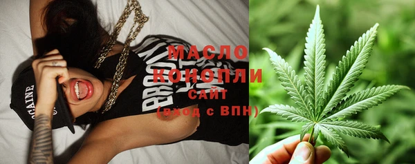 тгк Нефтегорск