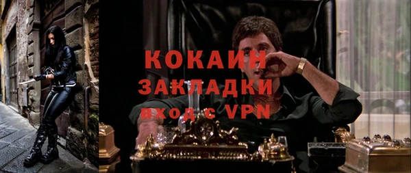 скорость Нефтекумск