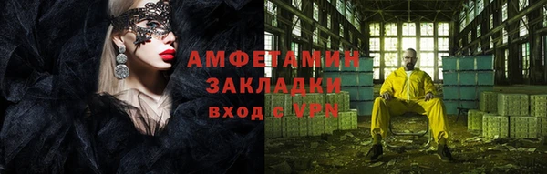 скорость Нефтекумск