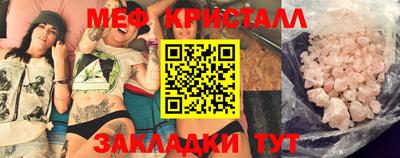 синтетический гашиш Берёзовский