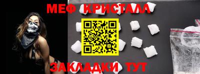 прущие крисы Балаково