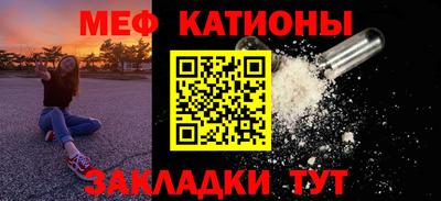 прущие крисы Балаково
