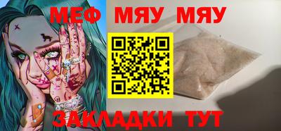 прущие крисы Балаково