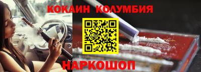 синтетический гашиш Берёзовский