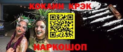 прущие крисы Балаково