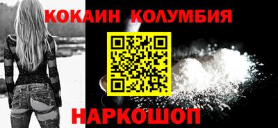 синтетический гашиш Берёзовский