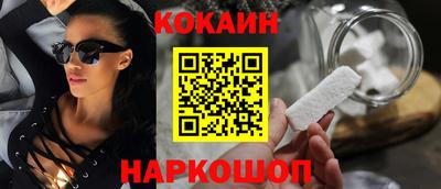 прущие крисы Балаково