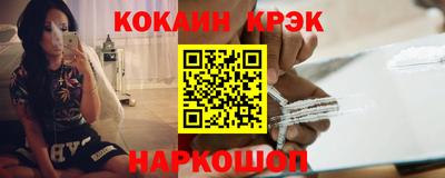 герыч Бийск