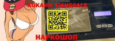 синтетический гашиш Берёзовский