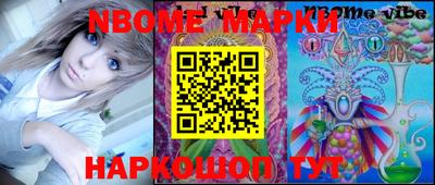 герыч Бийск