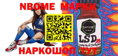 кокаин перу Балахна