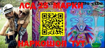 мяу мяу кристалл Беслан