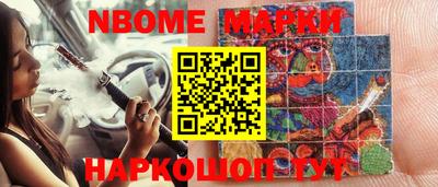 мяу мяу кристалл Беслан