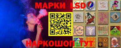 герыч Бийск