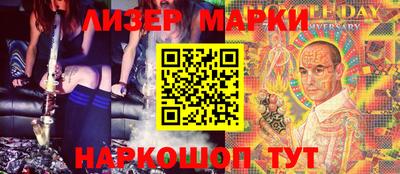 герыч Бийск