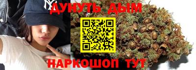 синтетический гашиш Берёзовский