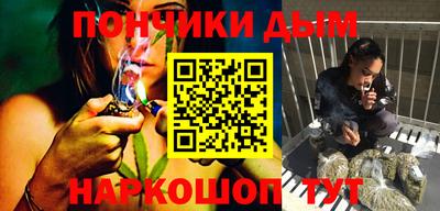 синтетический гашиш Берёзовский