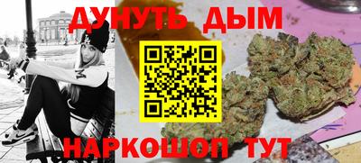 синтетический гашиш Берёзовский